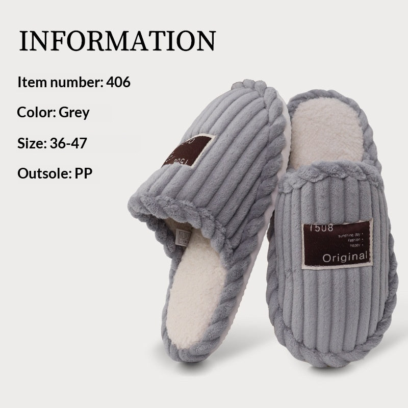Household Non-Slip Warm Plush Floor Slippers